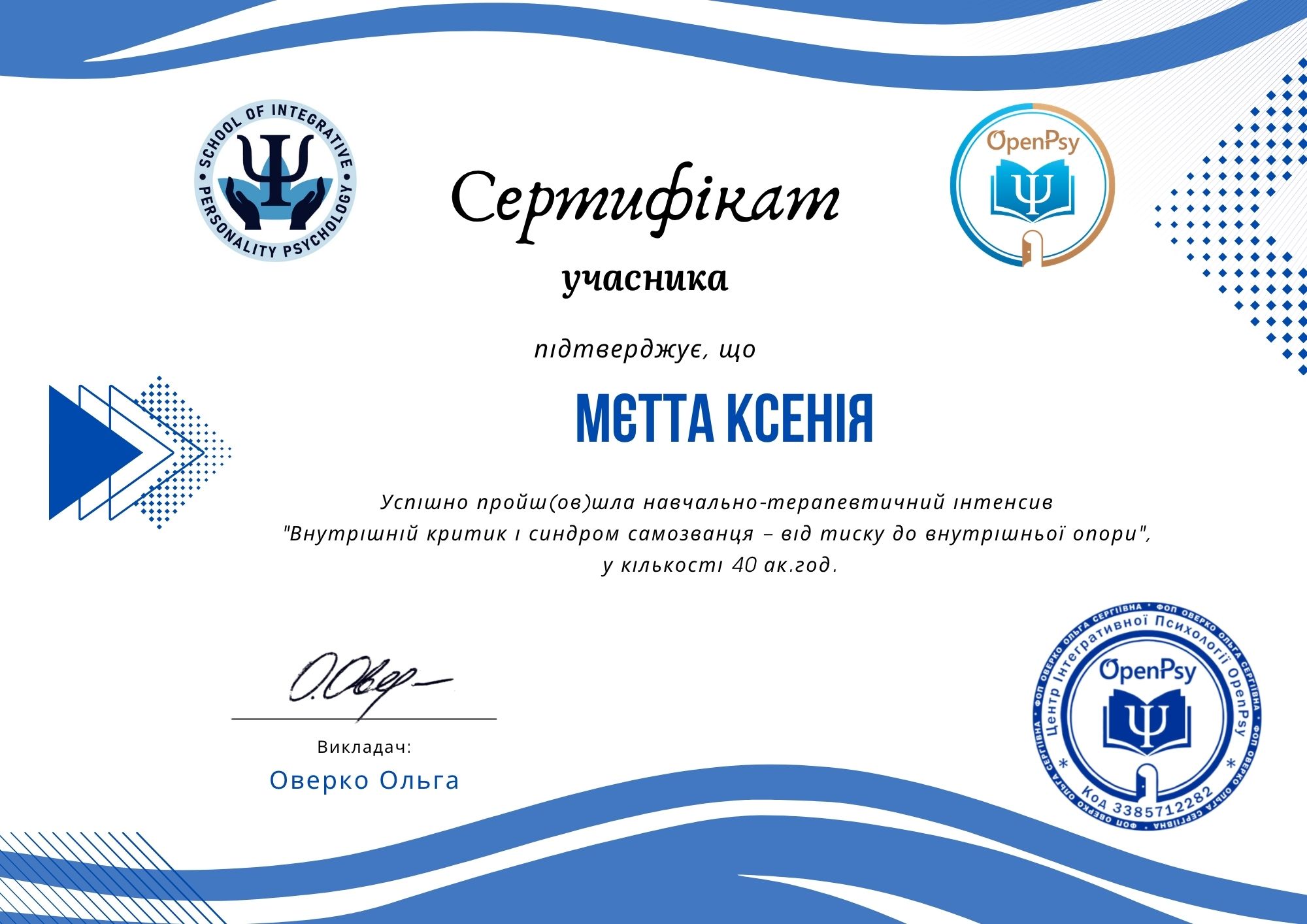 ВК СС
